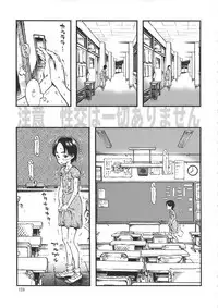 (C90) [Minori Kenkyuujo (Minori Kenshirou)] Minori Kenkyuujo Soushuuhen 2012~2015