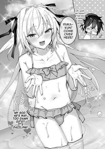 [Uru Uru Ultimate (Uruaki)] Ecchi na Otokonoko to Vacance ni Itte Iyasaretai [English] [mysterymeat3] [Digital]
