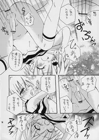 (C72) [Ojiiya (Mirei)] Sorairo Button