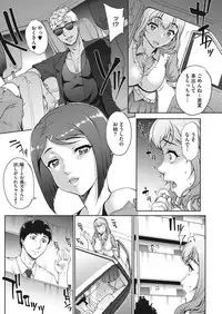 COMIC HOTMiLK Koime Vol. 7 [Digital]
