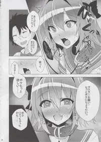 (C92) [Panda Cotta (Sasakuma Kyouta)] Astolfo-kyun Mitetara Seibetsu Nante Doudemo Yokunarimashita (Fate/Grand Order)