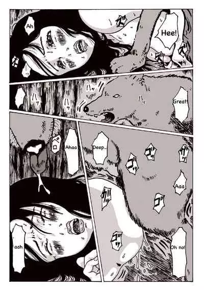 maguma no ikenie 2 juukan kikan