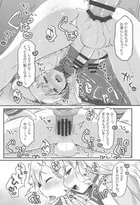 (Prism Jump 19) [Unagigoya (Sakura Puchilo)] Yumekawa Futanari Ochinchin Land (PriPara)