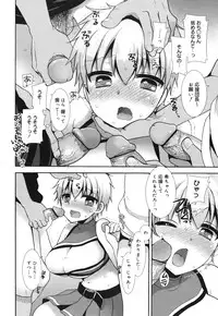 COMIC Megamilk 2010-10 Vol. 04