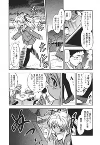 COMIC MEGAPLUS 2007-04 Vol.42