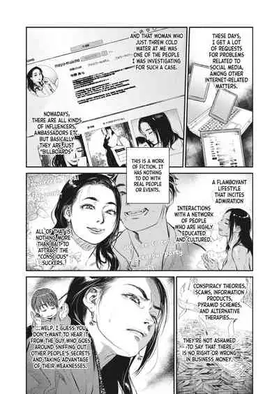 [Kishizuka Kenji] Intention #6 (COMIC HOTMiLK Koime Vol. 23) [English] [Project Valvrein] [Digital]