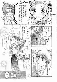 [Onikubo Hirohisa] Koisuru Triangle 1