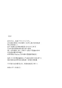 (COMIC1☆13) [Akapenguin (Asahina Hikage)] Tawawa na Kouhai-chan 2 + Tawawa na Omakebon (Getsuyoubi no Tawawa) [Chinese] [无毒汉化组]