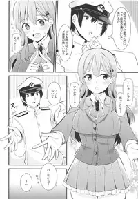 (C92) [Rayzhai (Rayze)] Suzuya o Motto Homete Ageyou (Kantai Collection -KanColle-)
