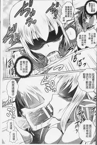 [Isogai Taketsura, Tokimal Yoshihisa] Elf no Kuni no Kyuutei Madoushi ni naretanode Himesama ni Seitekina Itazura wo shitemita THE COMIC [Chinese]