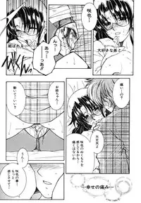 COMIC MUJIN 2006-08