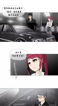 HouseHold Affairs 【卞赤鲤个人汉化】1~30话（持续更新中）