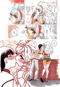 [Matsurino Naginata] Angel Strike ~PURE LIMIT~