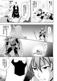 [Anthology] Seigi no Heroine Kangoku File Vol. 8 [Digital]