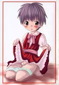 [Hoshiai Hilo] Hoshi no Furu Oto