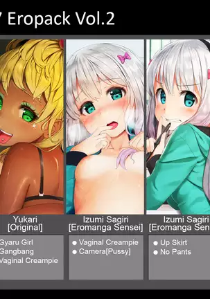 Vol.2 August 2017