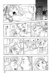 [Tanesuke Anzai] Hataraku Oneesan H Hakusho