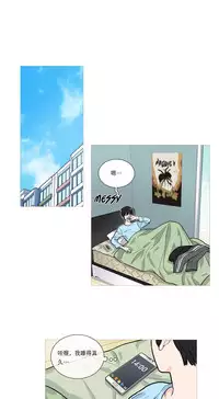 [The Jinshan] Sadistic Beauty Ch.1-37 [Chinese] [17汉化]