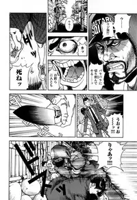 [U-Jin] Angel - The Women Whom Delivery Host Kosuke Atami Healed ~Season II~ Vol.05