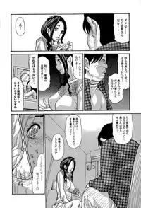 Comic Toutetsu 2015-06 Vol. 5