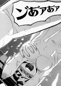 COMIC P-mate Vol.02