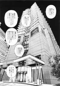 [U-Jin] Angel - The Women Whom Delivery Host Kosuke Atami Healed ~Season II~ Vol.01