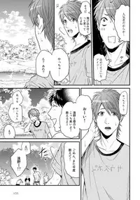 [Ogeretsu Tanaka] Yarichin ☆ Bitch Bu Vol.02