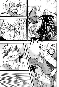 [dokumanikkusu] C.A.Y! (Casshern Sins)