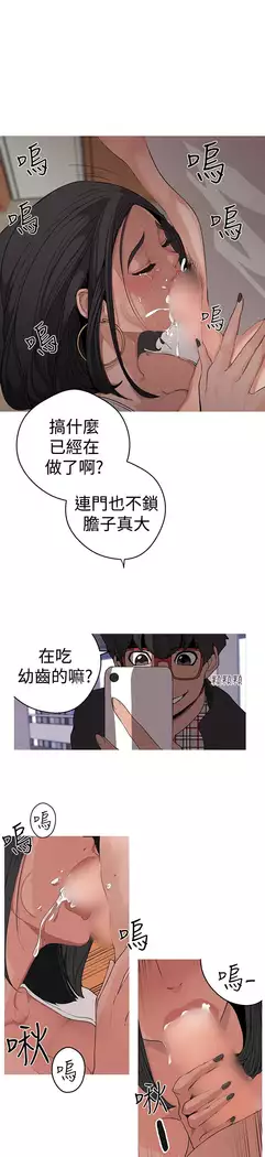 女神狩猎 第1~40話 中文 Rsiky