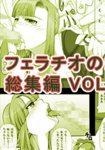 [NAVY (Kisyuu Naoyuki)] SWEETHOLE - Hajimete no Kyoudou Sagyou - (Denpa Onna to Seishun Otoko)