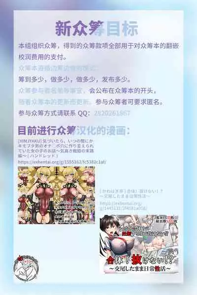 (C81) [Shiawase Pullin Dou (Ninroku)] Package Meat 2.5 (Queen's Blade) [Chinese] [不咕鸟汉化组]