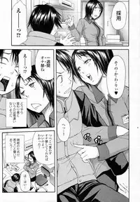[Junkie] Conveni no Onna (Bishoujo Kakumei KIWAME 2011-12 Vol.17)