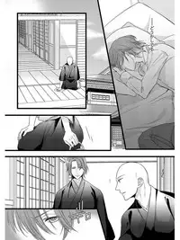[Maomi Leon, uroco] Souryo to Majiwaru Shikiyoku no Yoru ni... 5