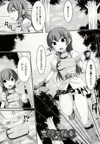 [Potsu] Mushi-garami Emaki ~ Mushi ni Otosareru Shoujo-tachi ~