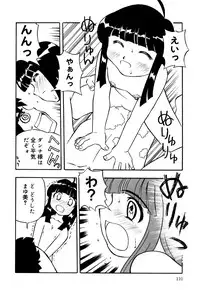 [Anthology] Little Pierce Vol.22