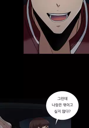 Dark Game Ch.0-29