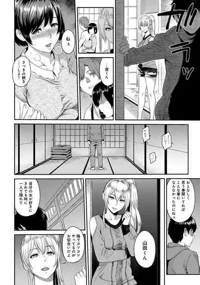 Kizashi