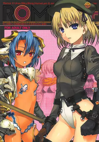 (C94) [40010 1-GO (Shimanto Shisakugata)] O.I.I.H.2018S. (Various) [Chinese] [无毒汉化组]
