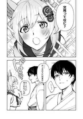ガド・ガードのおまとめ