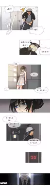 HouseHold Affairs 【卞赤鲤汉化】1~15话