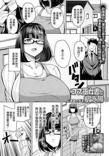 [大見武士] 井川七海さん（31歳）の場合（Chinese）