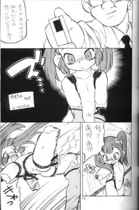 (C65) [P Shoukai (Various)] Momo-an Vol.14