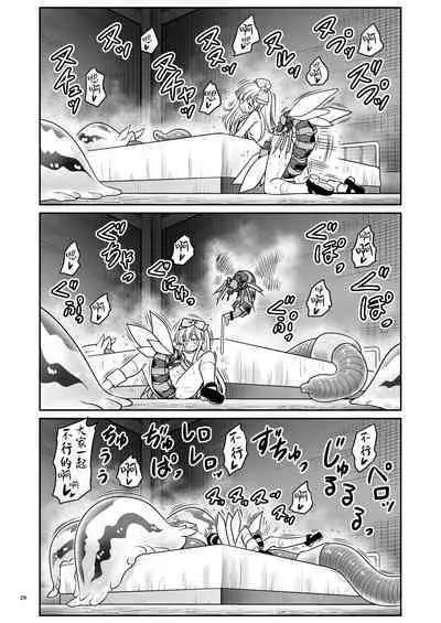 [Yosutebito na Mangakaki (Tomoki Tomonori)] Fushigi na Mushikan Rougoku no Alice | 神秘虫奸牢狱里的爱丽丝 (Alice in Wonderland) [Chinese] [枕营业汉化组] [Digital]