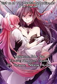 (C87) [Nedaore (Ayane)] Yojouhan Ouroboros Futari (Puella Magi Madoka Magica) [Chinese] [倒在麥田吧漢化]