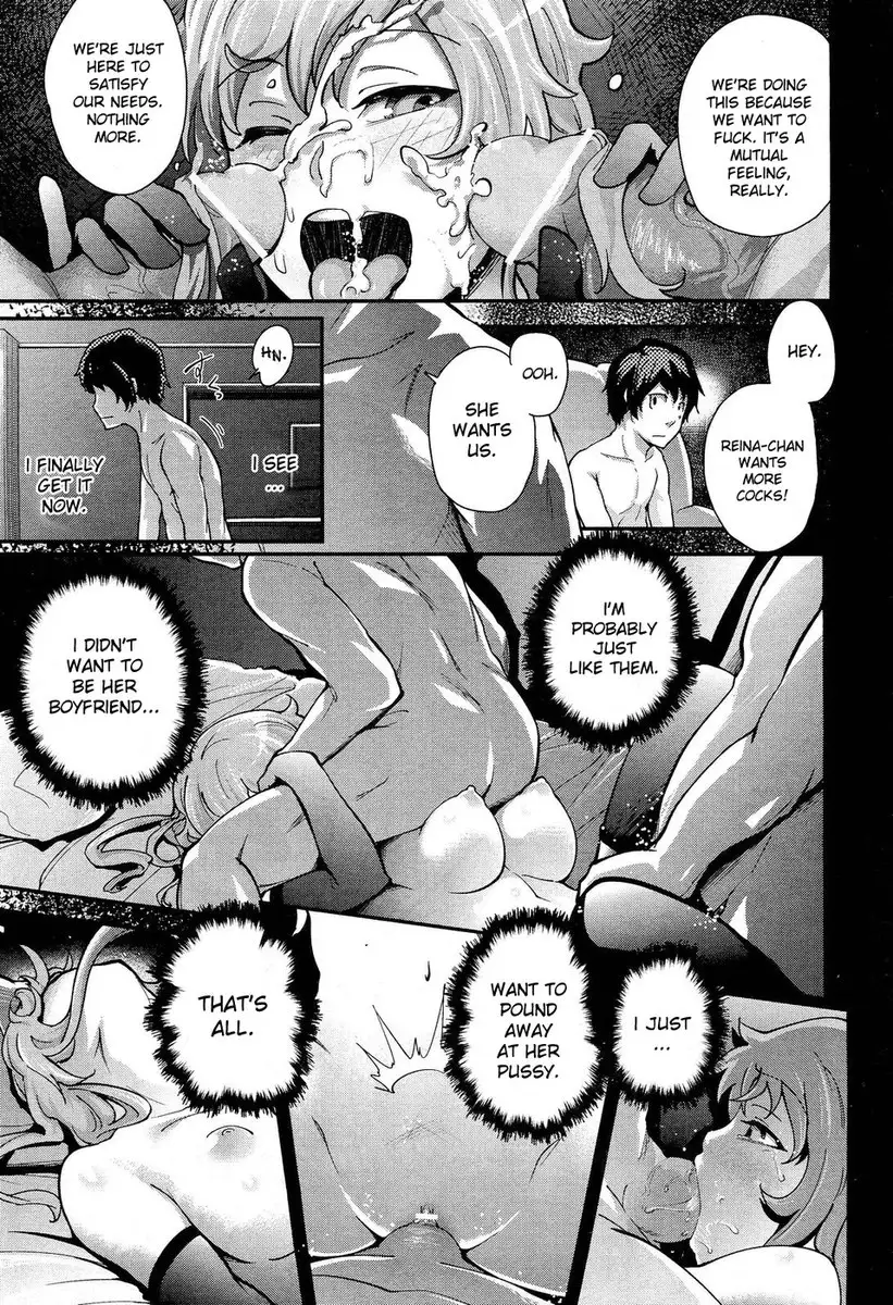 Pseudo First Love