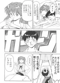 (C52) [Blood Company (B Village)] Blood Carnival 2 (Nadesico, Evangelion, Samurai Spirits, Tottemo! Luckyman)