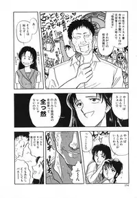 [Yamamoto Johanne] Aka no Mokushiroku ~The Revelations of Red~