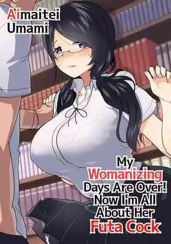 [Aimaitei (Aimaitei Umami)] Nyotaika no Ecchi na Onee-san Pool no Onee-san Hen | Gender-Bent Bombshell Babe: Meeting My New 