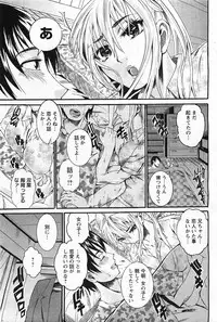 ANGEL Club 2011-05
