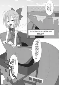 (C88) [02 (Various)] Touhou Kongu Goudou ~Do It Yourself~ (Touhou Project)
